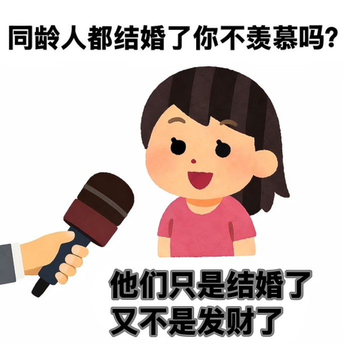 一季度全国结婚登记169.7万对这个数据完全就是现实生活的真实写照，一点也不意外