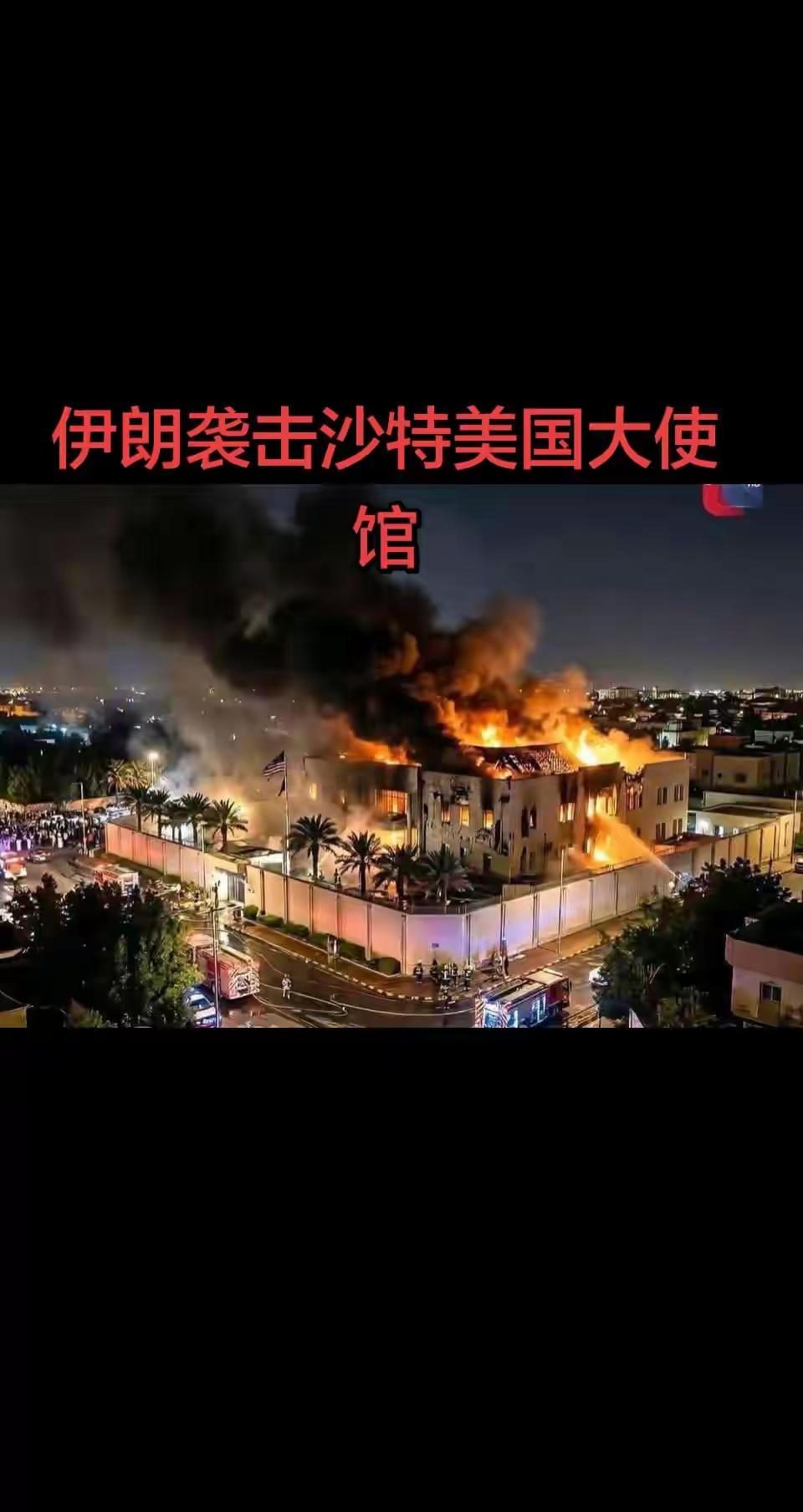 这张图是不知真假，但美媒援引“消息人士”的话说“火势不大”，不管大不大吧，反正是