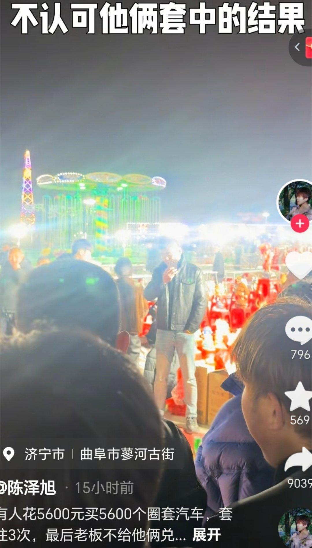 男子花5600元套中汽车使用权商家反悔在抖音看到了还没有怎么发酵出来，评论区网友