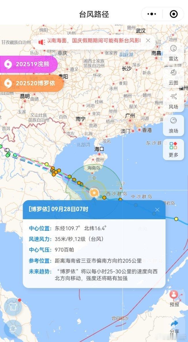 台风一个接着一个的来，还排队，这不又进风圈了[摊手] ​​​