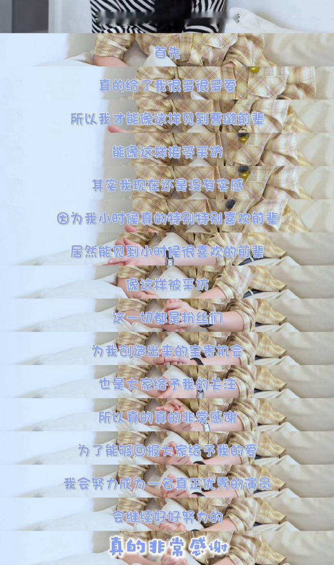 曹璐采访金允植金允植曹璐采访口碑很多访谈容易让嘉宾流于客套话术，而这期难得挖出很