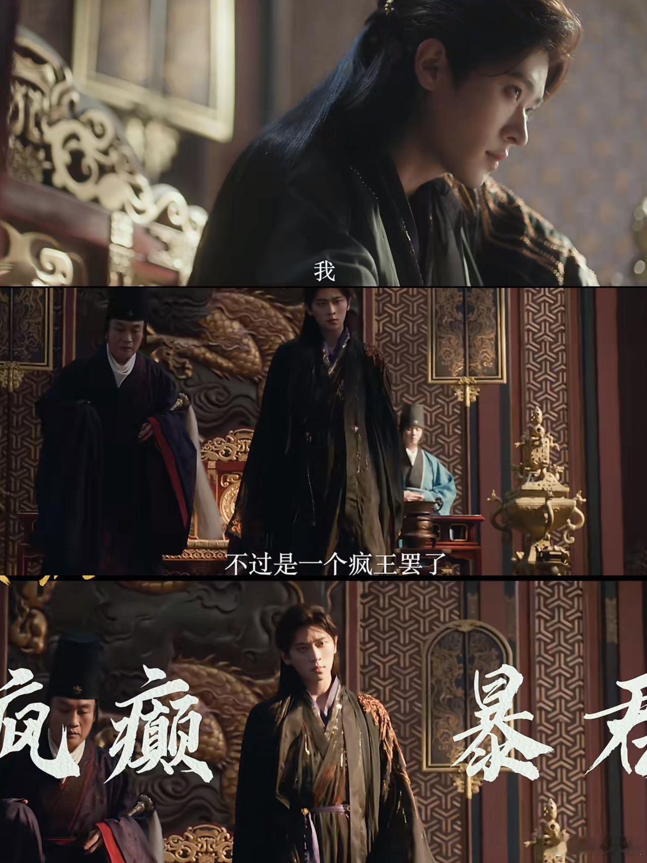丞磊vs丞磊vs丞磊一人分饰三角各有风骨！肖珏的清冷杀伐、宫尚角的冷傲孤绝、夏侯
