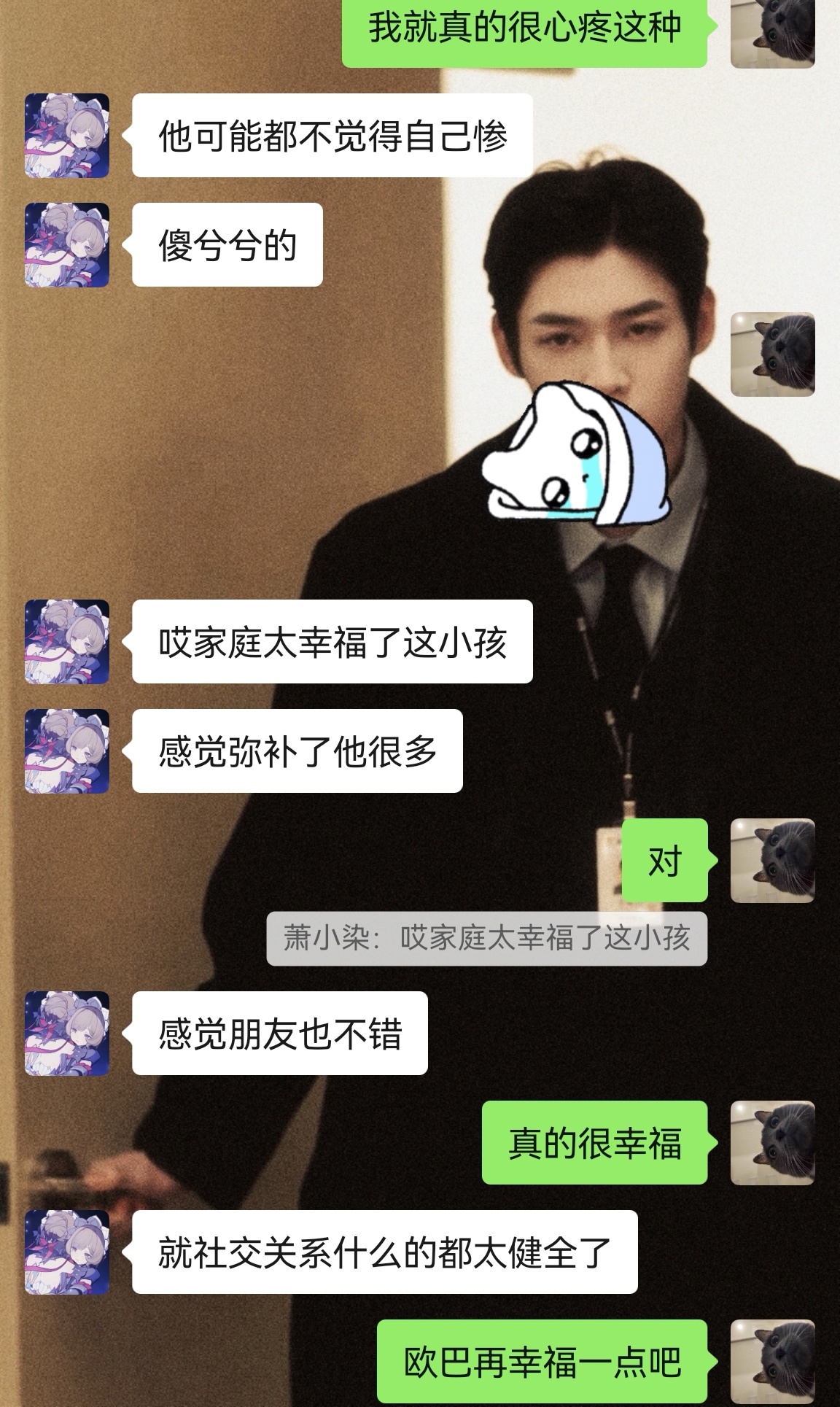 诡秘我们不是说不会再心疼男人吗 