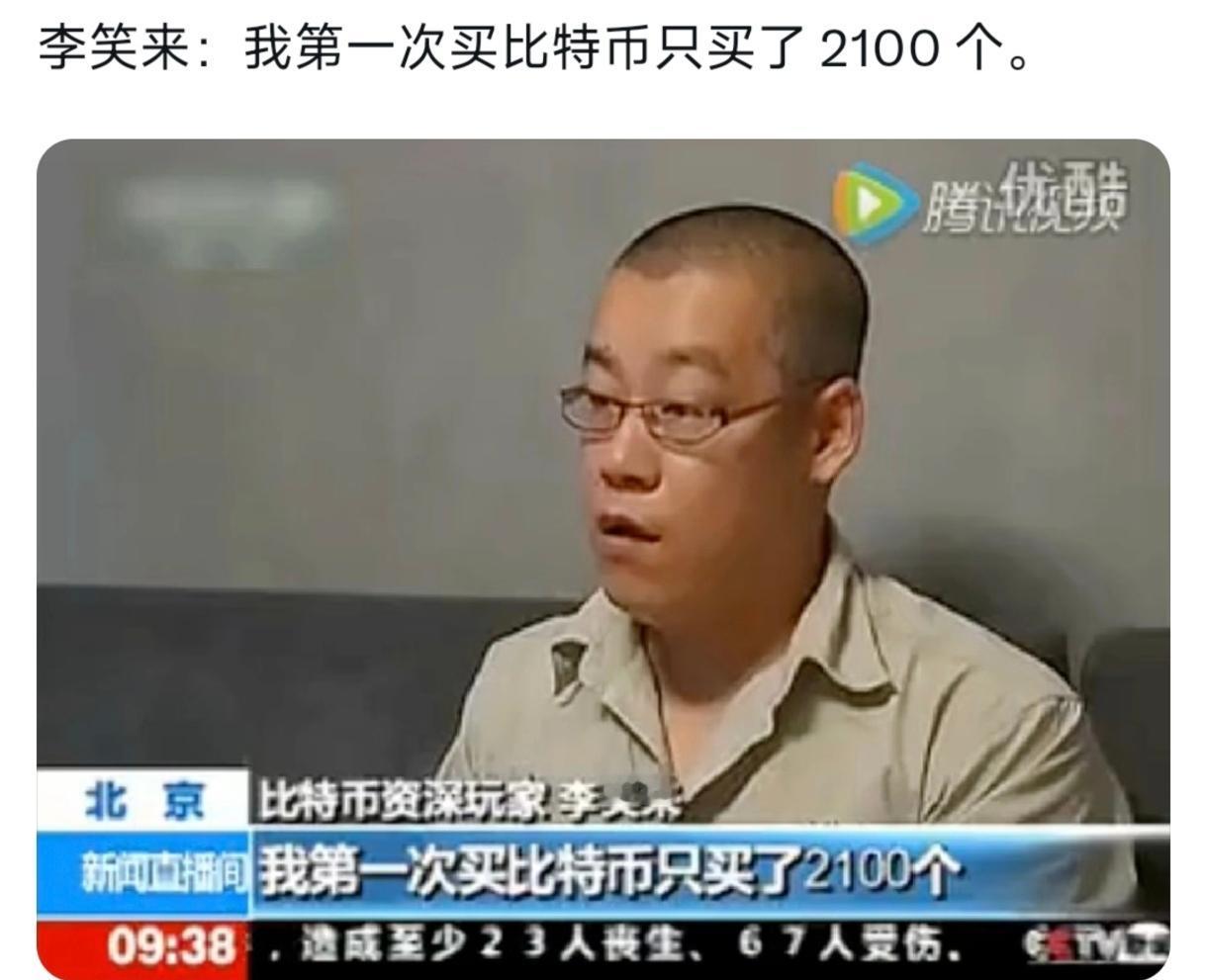 李笑来还是挺厉害的