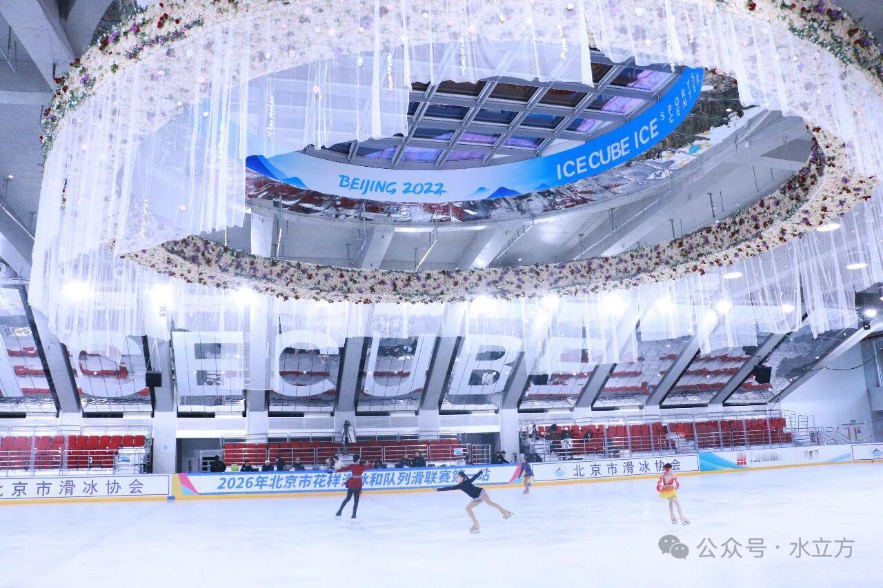 北京花样滑冰和队列滑联赛第一站冰立方收官
 
4月18日-19日，2026年北京