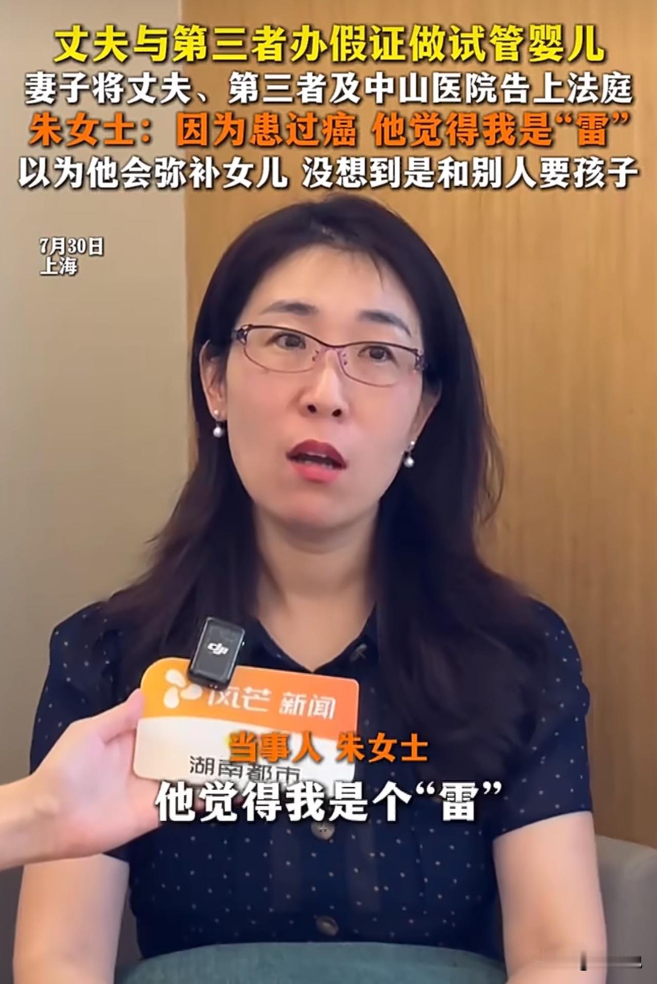 “这太没底线了！”上海这起婚外胚胎纠纷案，看完真的让人无比心寒。身患癌症、四年四
