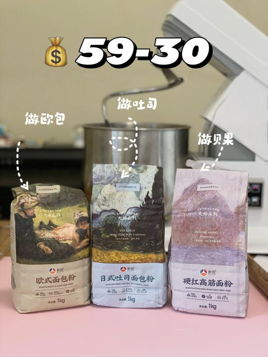 快入🛒新良大师又有券59-30