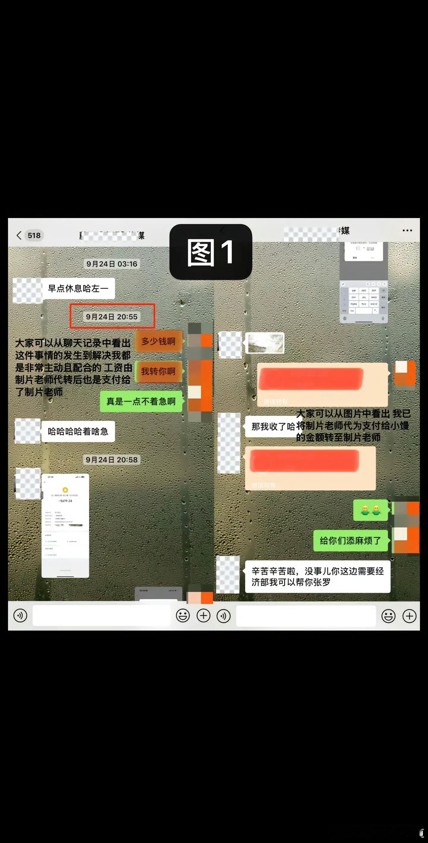 左一为打助理道歉大清早的就塌房了，唉，我还挺喜欢左一演的校园青春剧的，还可惜她没