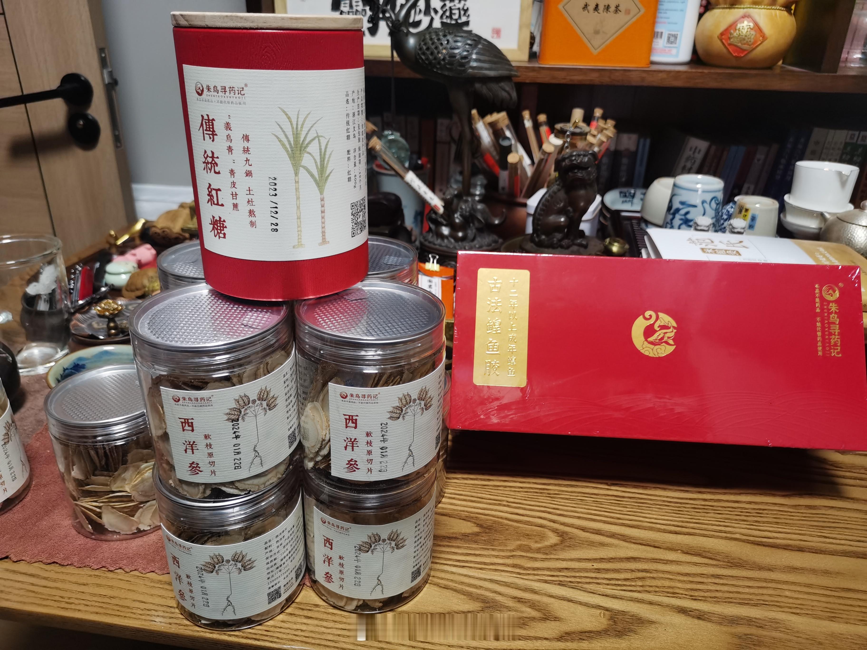 #中医# 只买了西洋参跟雪蛤，结果发了一箱大礼包过来，感谢邱邱，希望邱邱新的一年