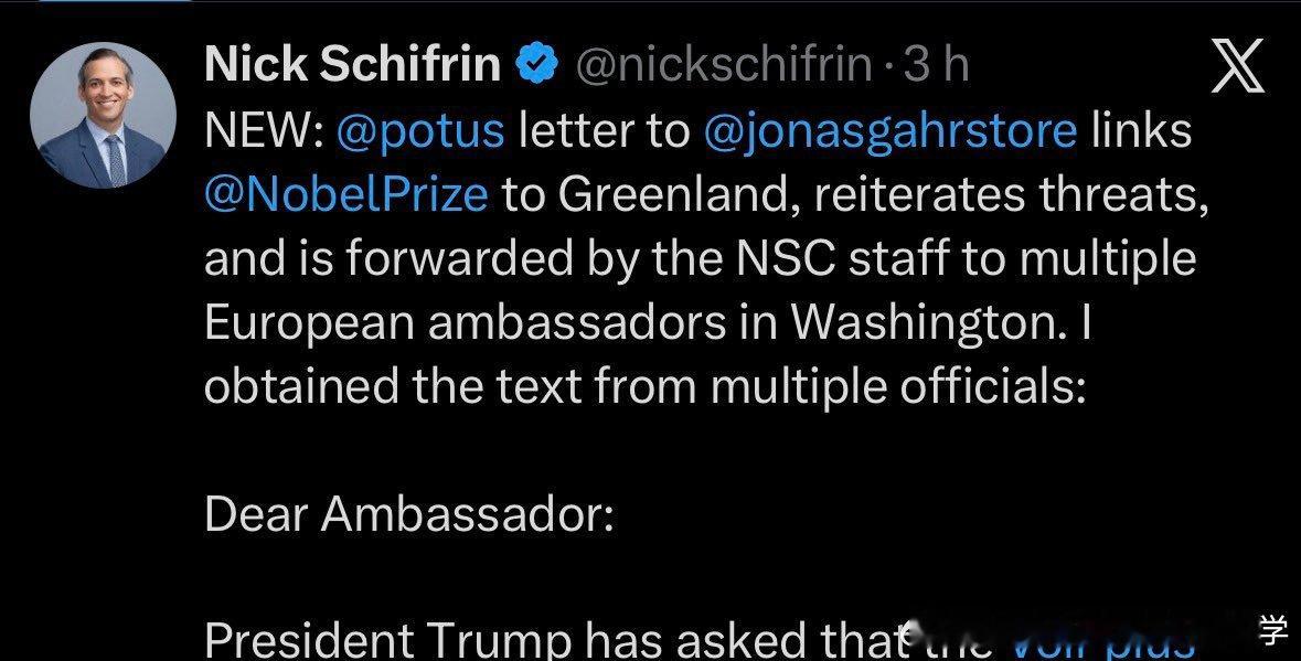 🟥特朗普向挪威首相约纳斯·加尔·斯特勒发送了一封信。“亲爱的约纳斯，鉴于你们的