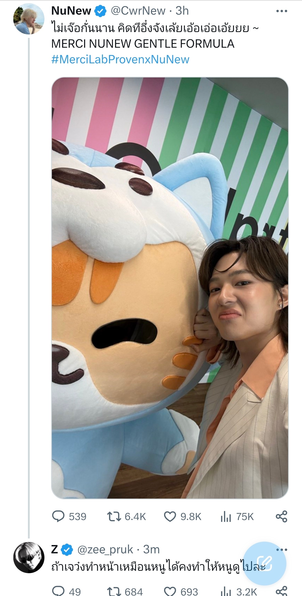 zeenewzeenunew 🐱：好久不见呀~~~好想你呢哎呦🐺回复：如果酷