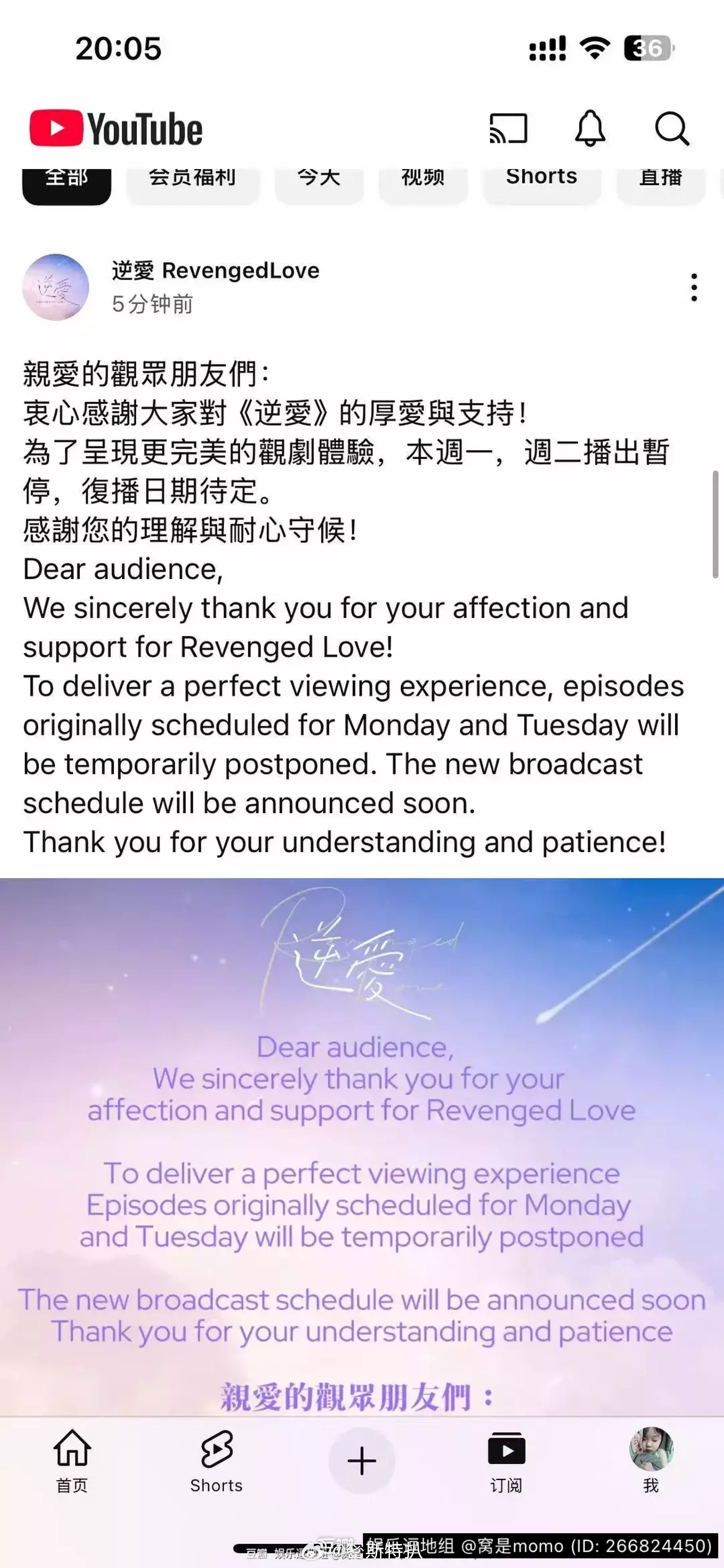 弃兵保卒还是虐粉？柴鸡蛋我不是接受了我是没招了 ​​​