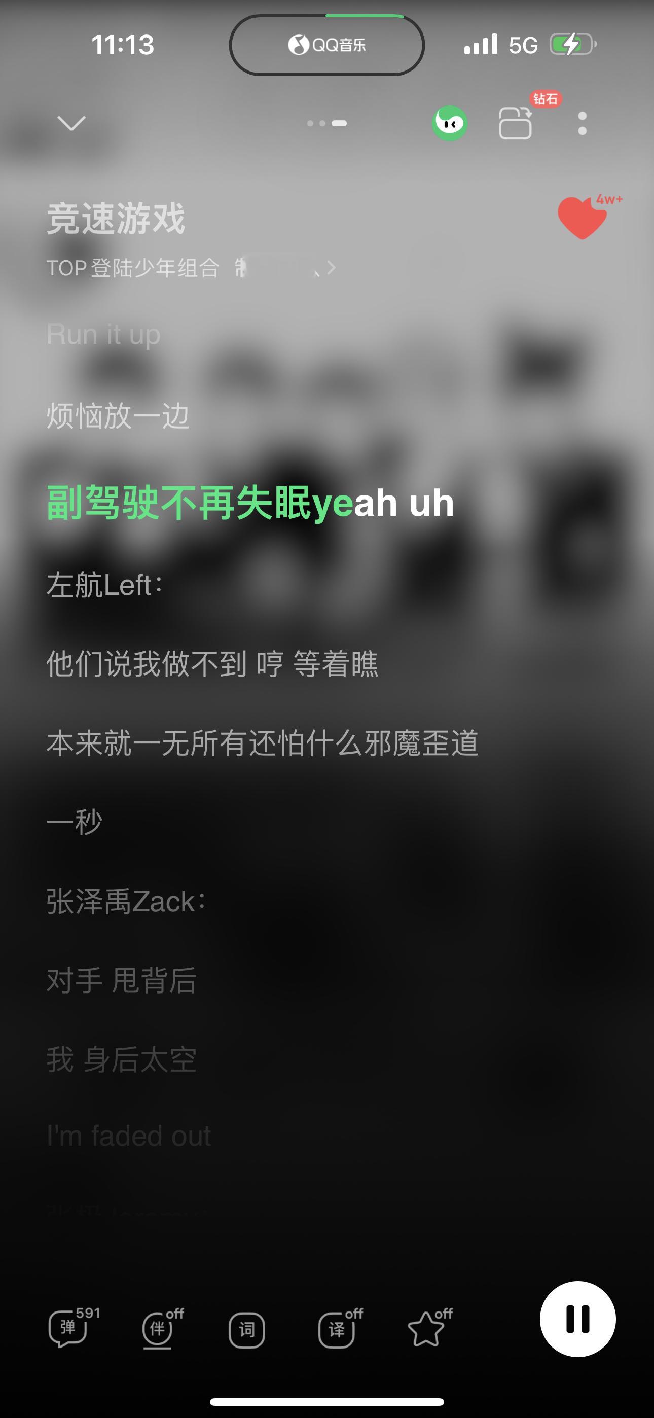内娱唯一唱跳男团top我们老登要了 给我听爽了