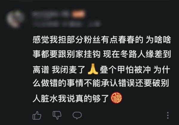 如何看待xbk亲自下场锐评同担 