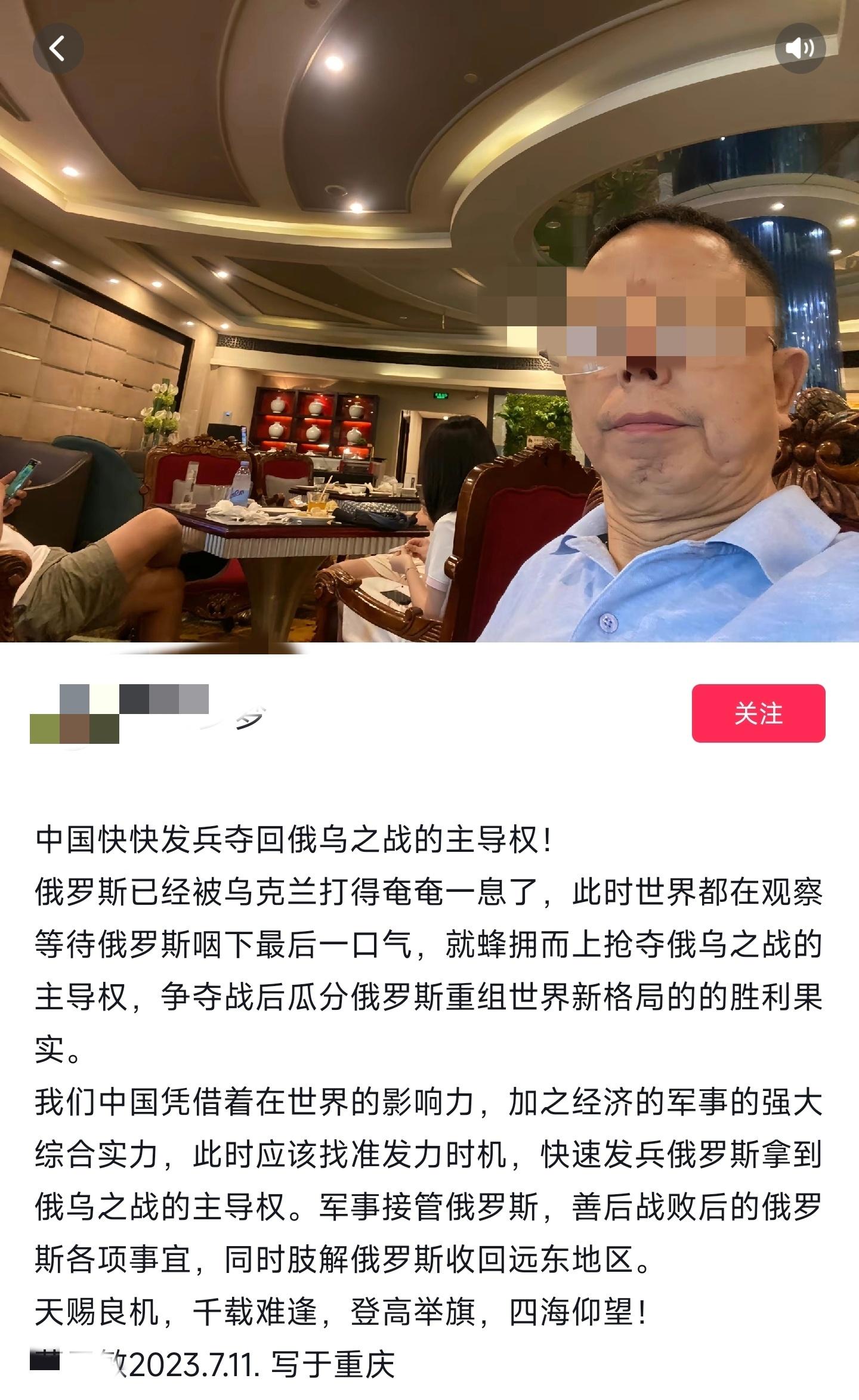 这位大叔，属于是老战狼了[偷笑][偷笑]比鹅粉强太多了，爆赞！ ​​​