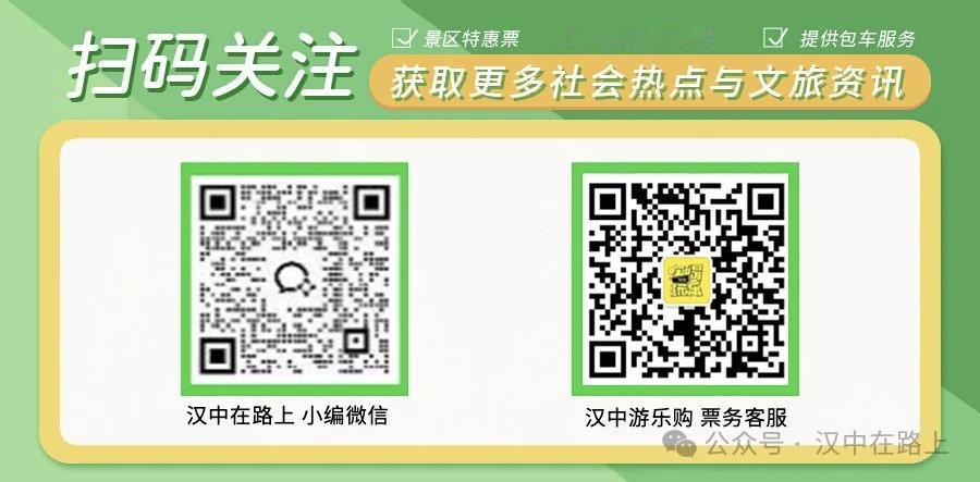 舆论风口上的汉中市中心医院








发现汉中







汉中日记
