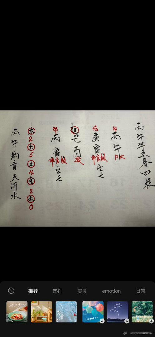 『做人難，難做人』自十二年前開始，明示暗示，不要輕舉妄動，如非必要，不宜投資房地