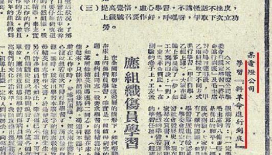 蒋介石试图划江而治为何难以实现？毛泽东坚决主张打过长江，彻底解放中国！
1948