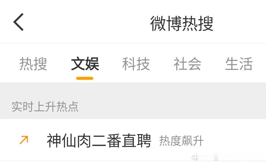 哎呦我真不行了鱼丝玩梗都能是上升热点演技好 剧宣有意思 和虞书欣合作得多幸福啊神