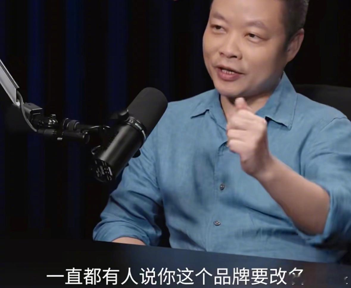 「国外用老板自己的名字做公司名是特别主流的。但在中国，好像说做一个企业用了老板的