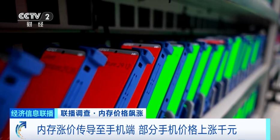 “比黃金還要貴”？內存漲價潮席卷全球