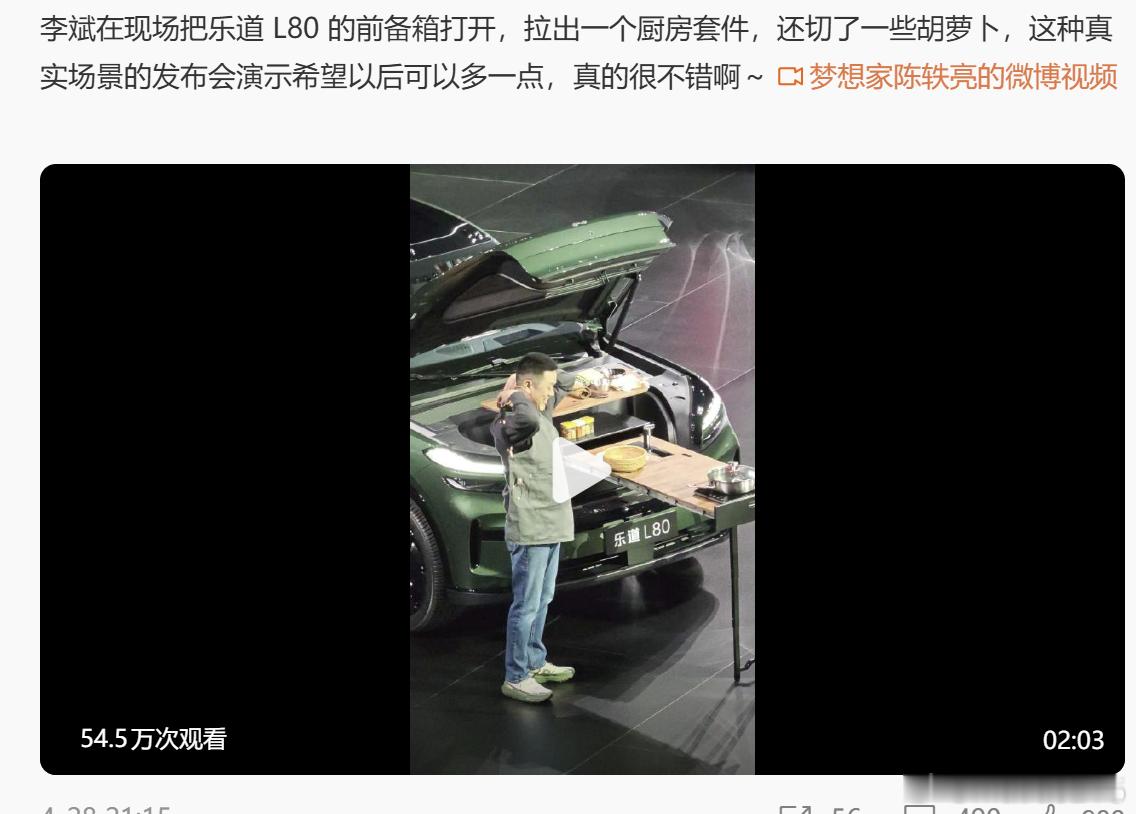 不谈好坏，我就说国内很多产品（不仅仅是汽车行业），在邪修方面，欧美这种死脑筋是无