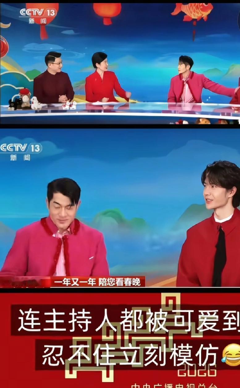 王一博对着镜头突然“练练练”，全场主持人差点没绷住！
你以为明星采访都是套路？
