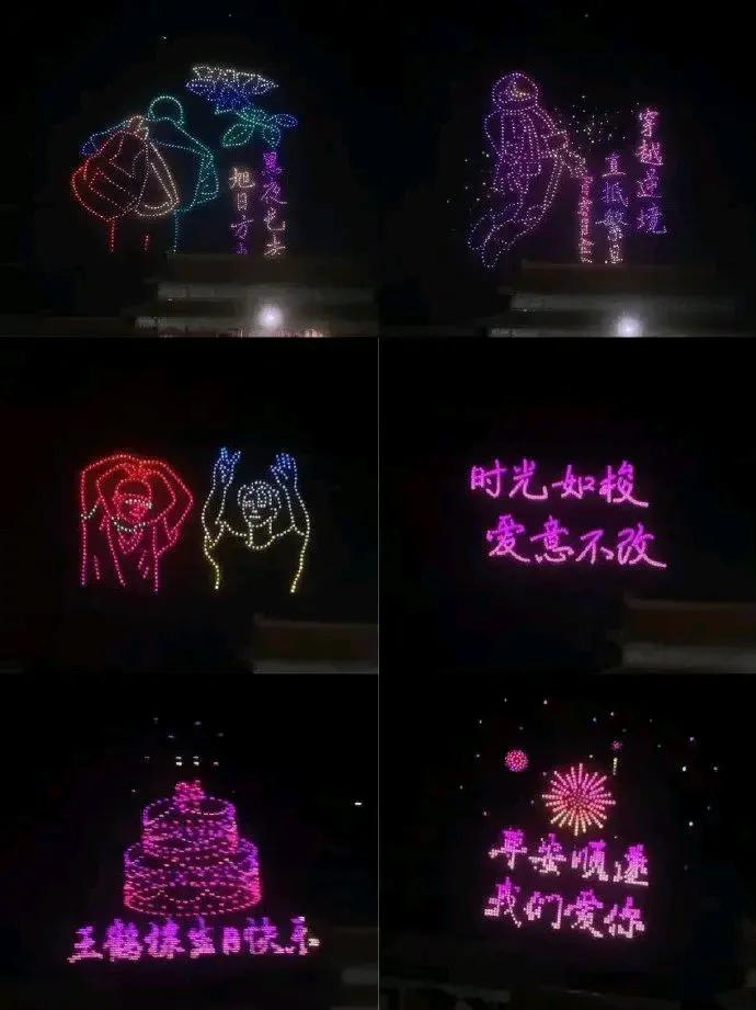 时光飞逝，爱不变：
王鹤棣1000架无人机，祝王鹤棣生日快乐。
