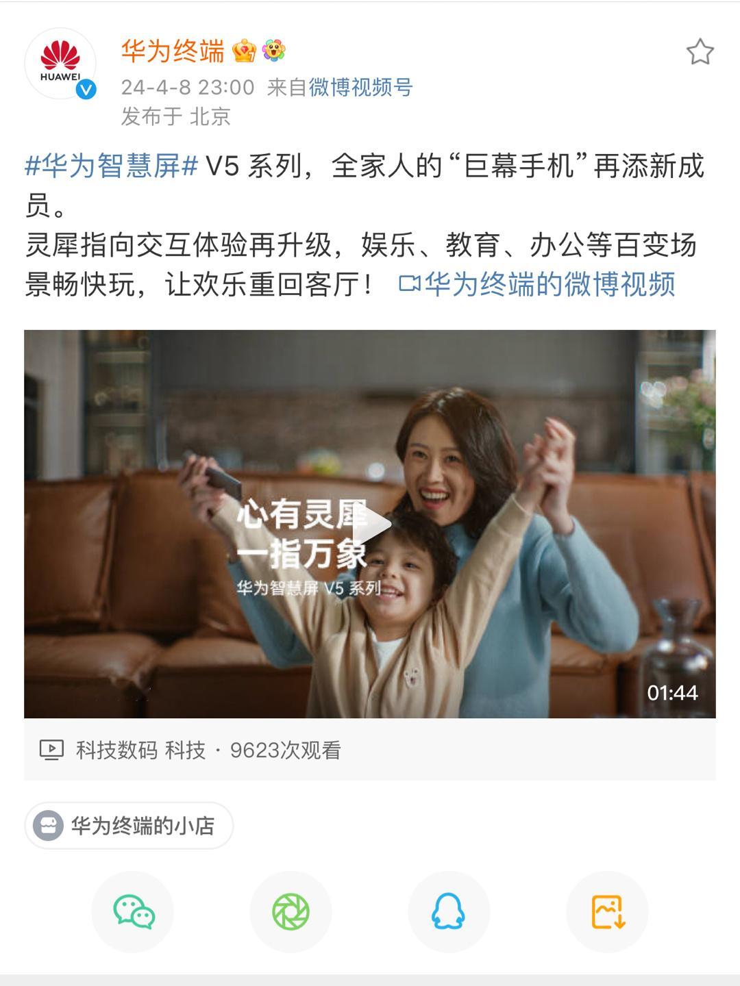 华为这个操盘我是最服的众所周知的原因吧，P70 没有正常上线，但是接下来每天晚上