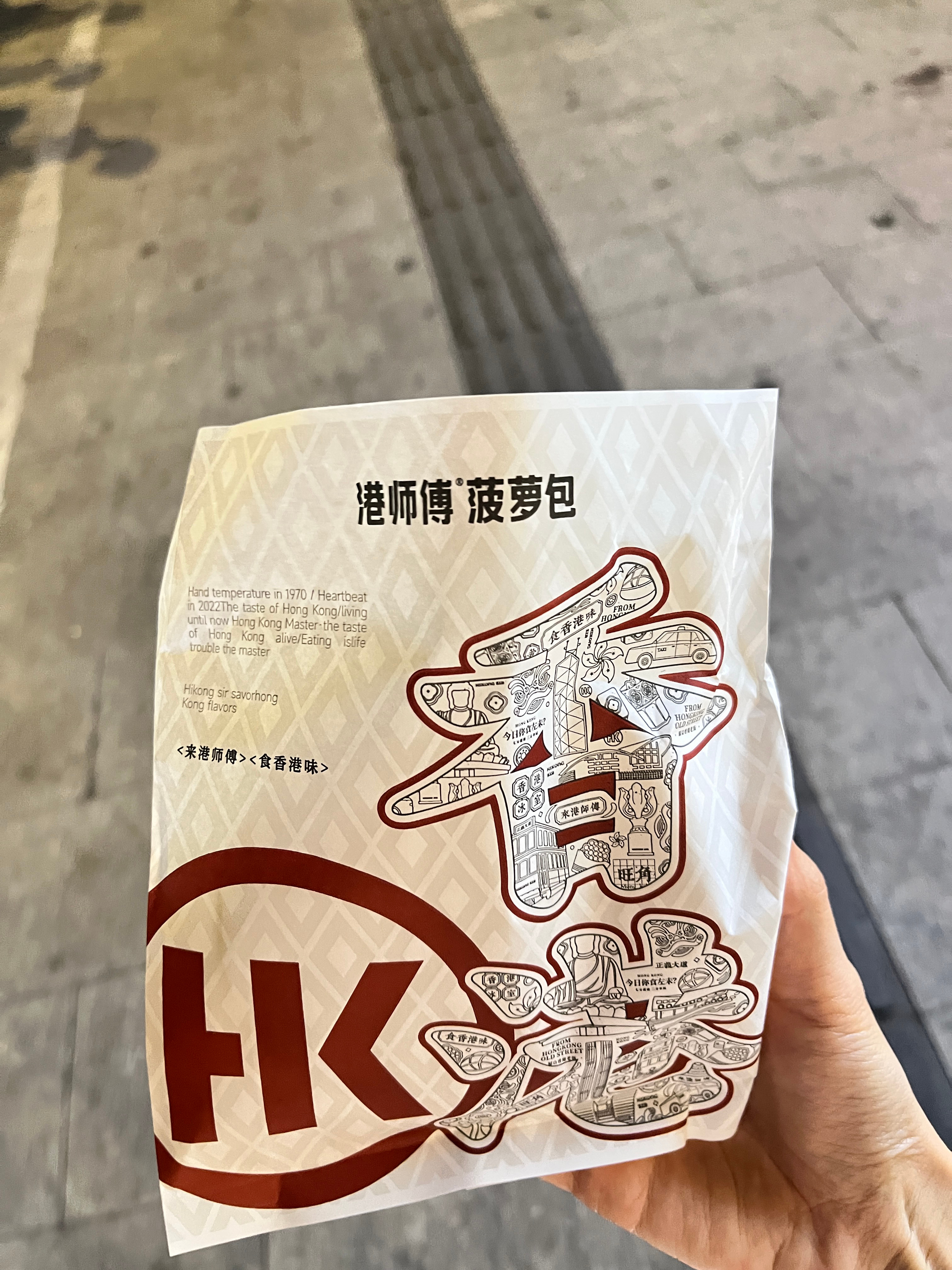 跟我弟出来吃饭 两个人都不认路走错路就算了，还做错了地铁方向，坐到终点站又回来足
