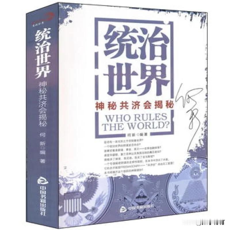 为政之道丨无为
老子在其思想中论述了统治者的四个层次，分别为：

“太上，不知有