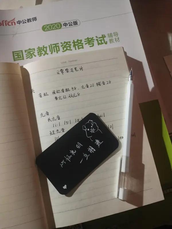 刚出考场！2026教资炸了：非师范生占4成，作文偏题、常识全错成重灾区
 
刚走