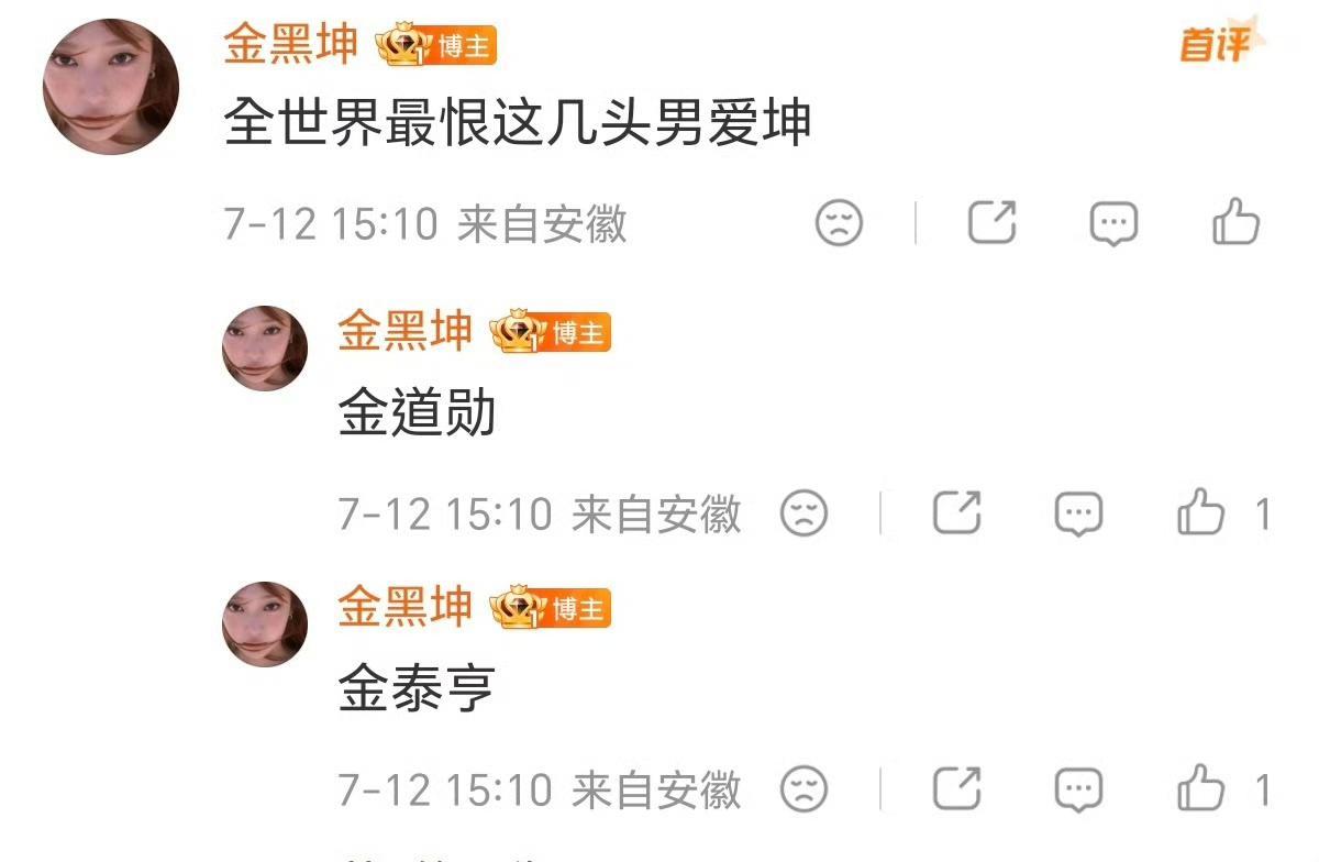 金泰亨金泰亨 V金泰亨kpop永一厚朴来直接把这头混圈批皮乐子拉嘿，莫名其妙开薅