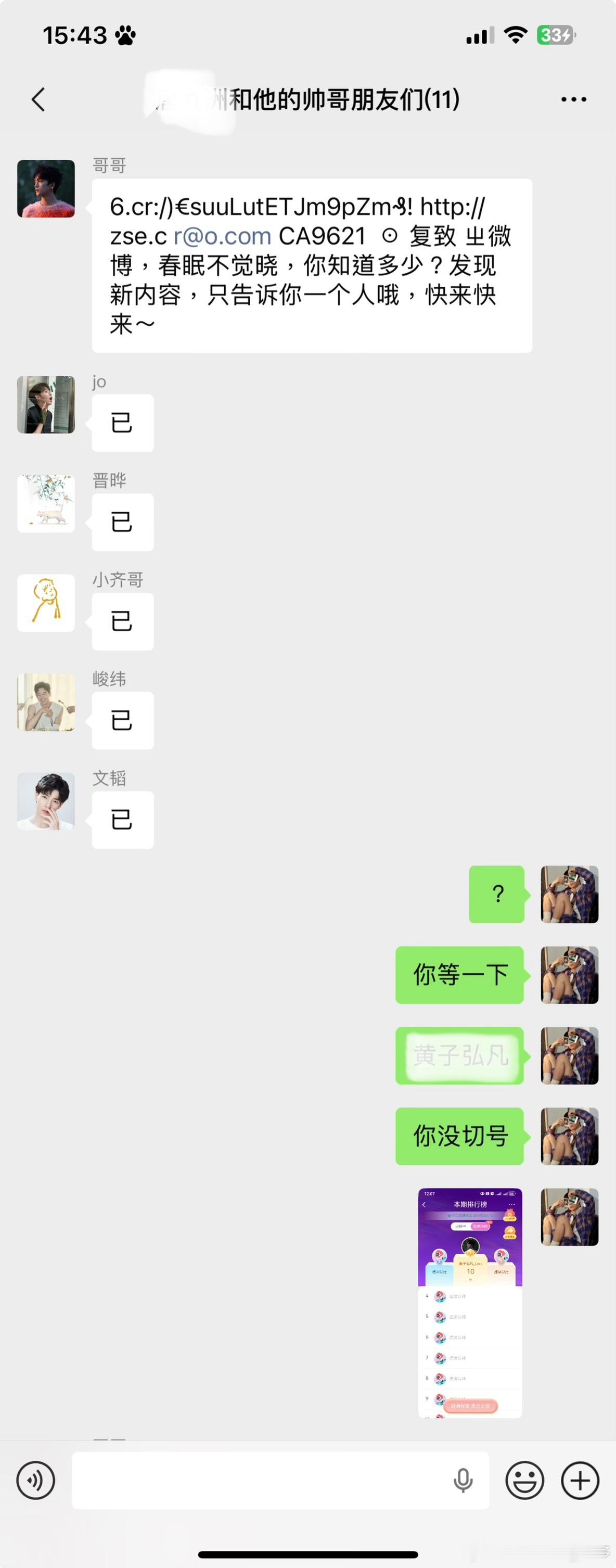 弘叶题石  虽然只答了十分但是我爱你满分🥺  专栏 · puppy's rin