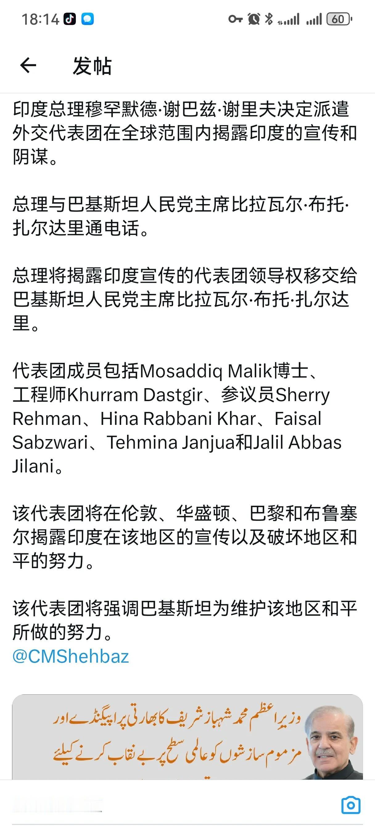 空战失利后，印度不打了，先是在印度国内举行十天庆祝日活动，然后为了挽回国际影响力