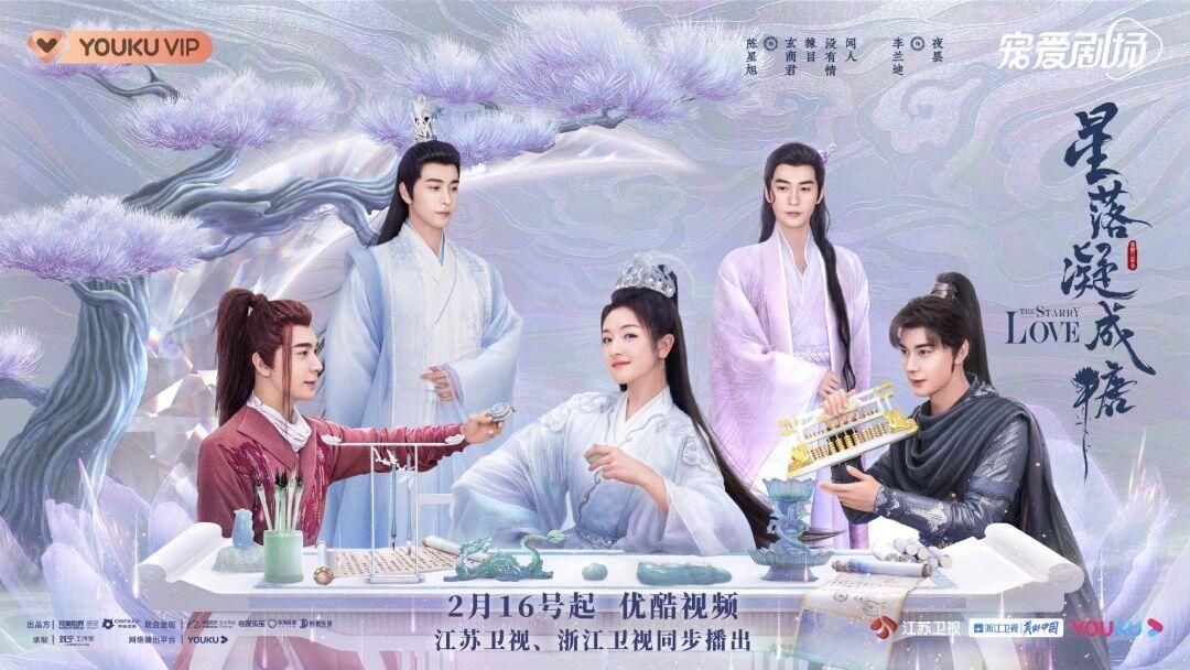 为什么这两部剧没有大爆没有大爆真的是因为没有流量明星吗 ​​​