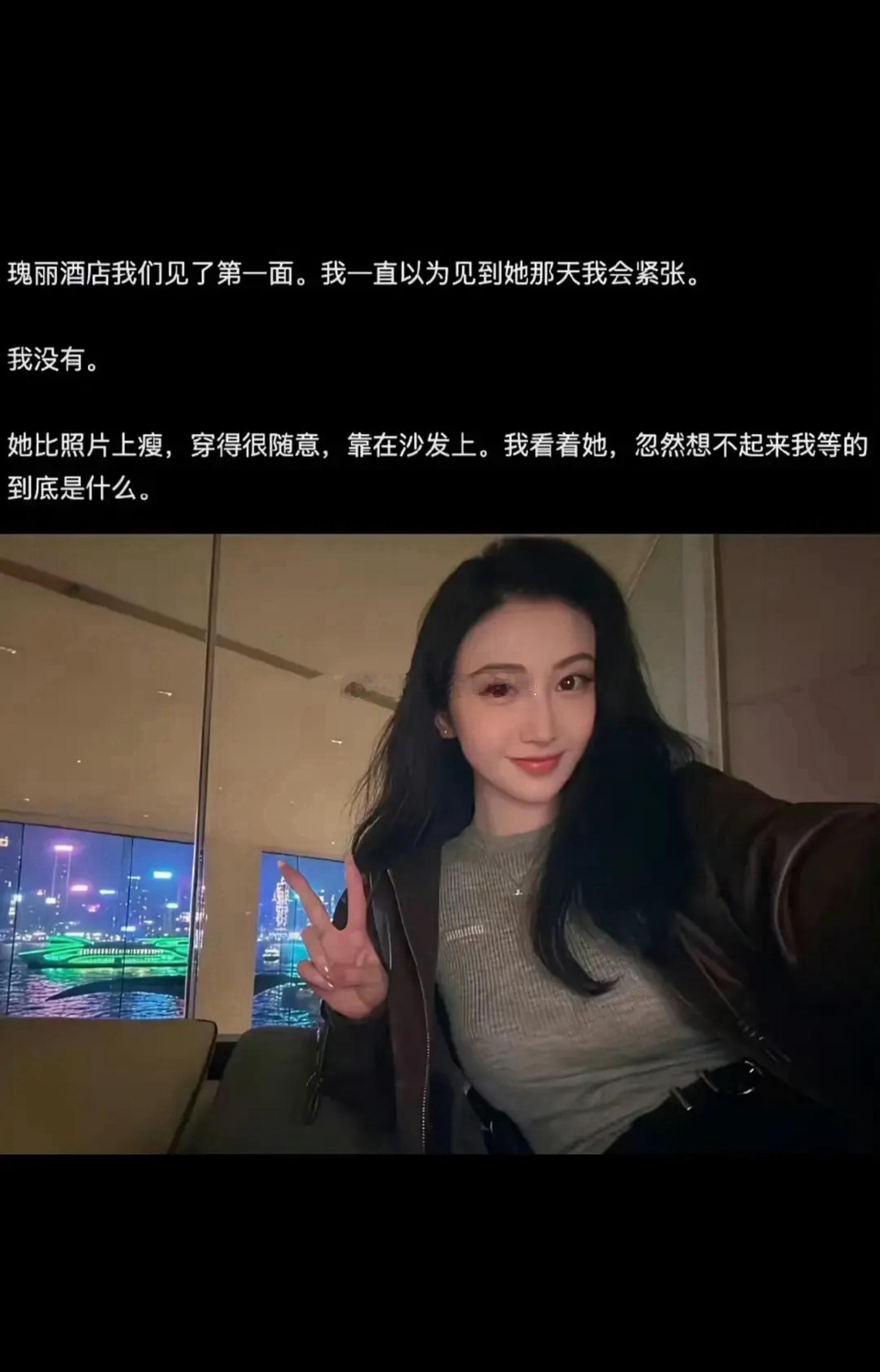 这应该是景甜与孙宇晨见的第一面 ​​​