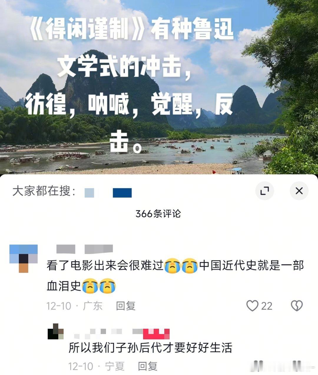 从《彷徨》到《呐喊》再到《狂人日记》 全篇又是一曲《义勇军进行曲》