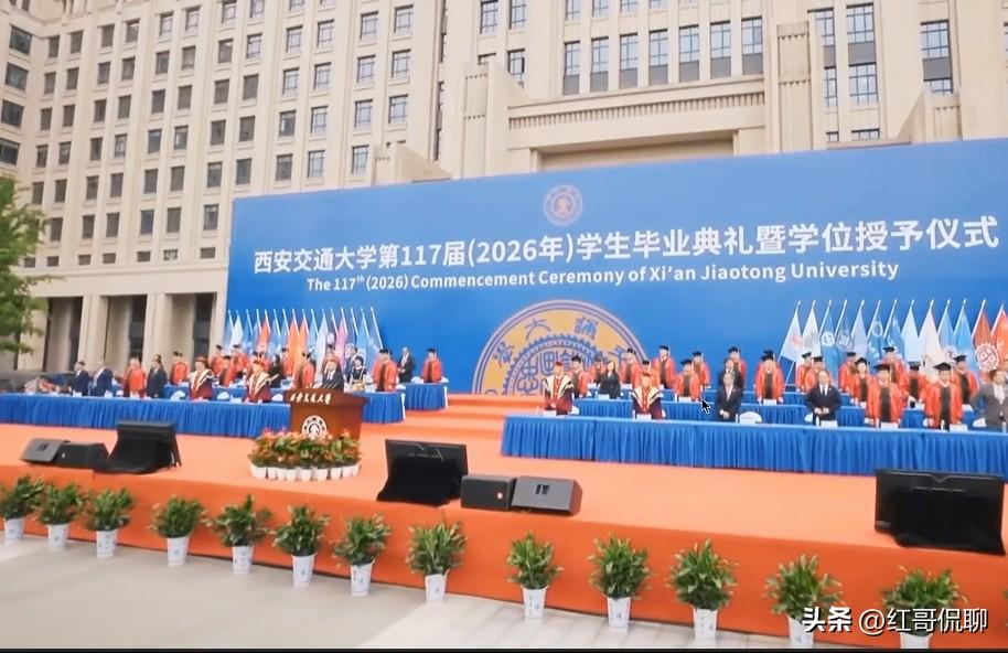 西安交通大学在校生规模（官网2026年5月最新权威数据） 
 
全校各类在校学生