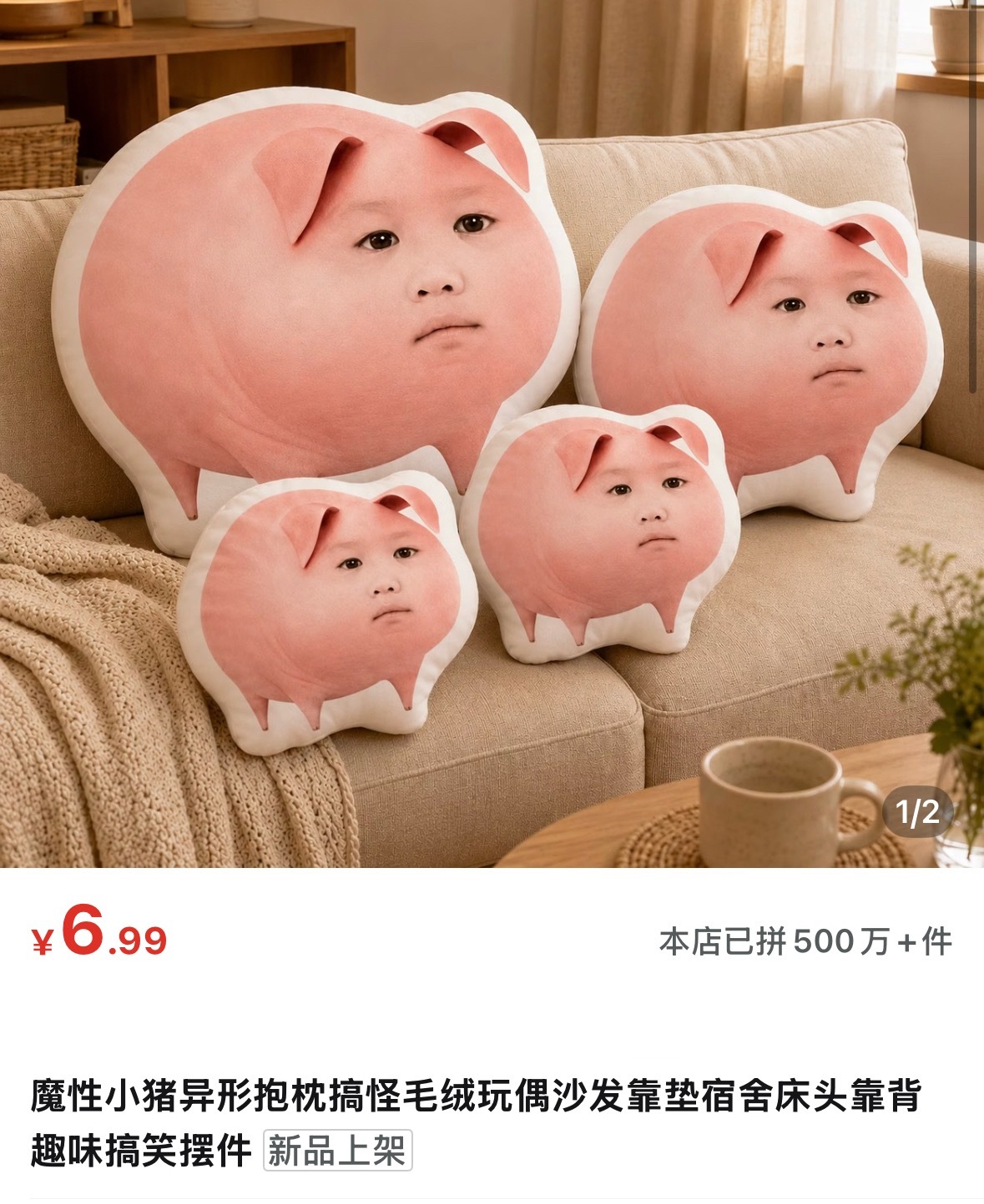你知道这是谁吗你就用 ​​​