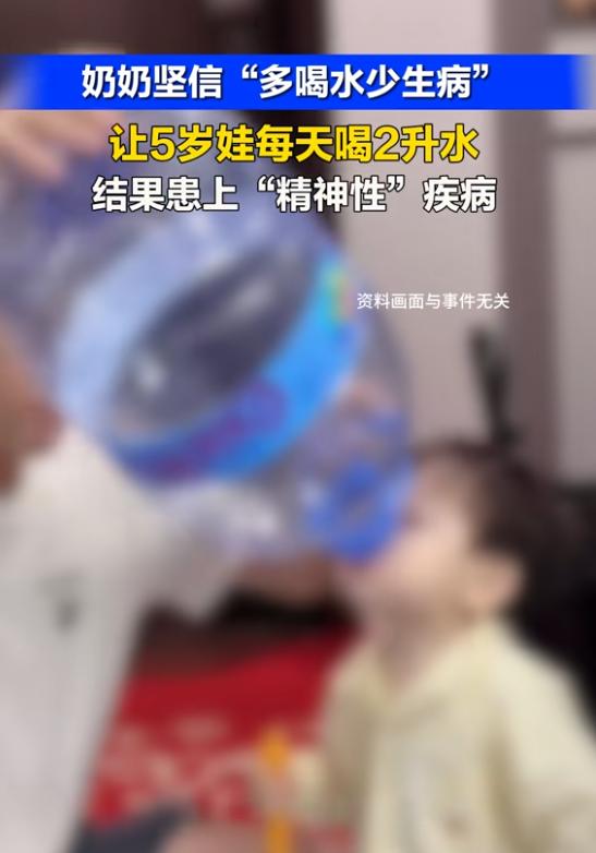 悲剧还是发生了！6月20日报道，广东深圳，一老人认为，小孩多喝水就能少生病，于是