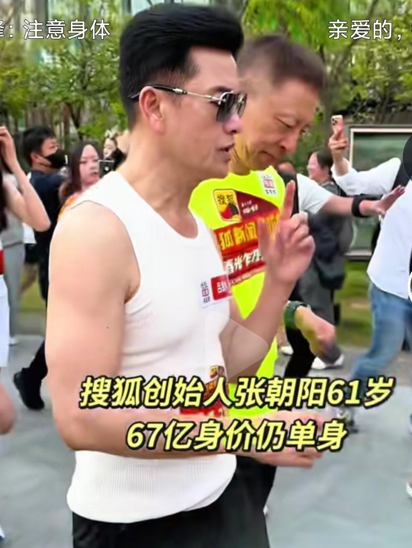 现在大龄剩男找不到媳妇的真的是太多了，看看张朝阳这样的身价都是单身，光棍们心里是