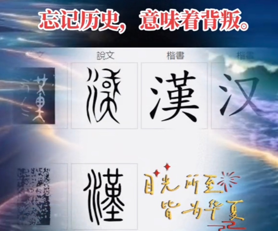 历史不计入分数意味着什么历史不计入总分，是在鼓励孩子忘掉历史吗？还是有意弱化人文