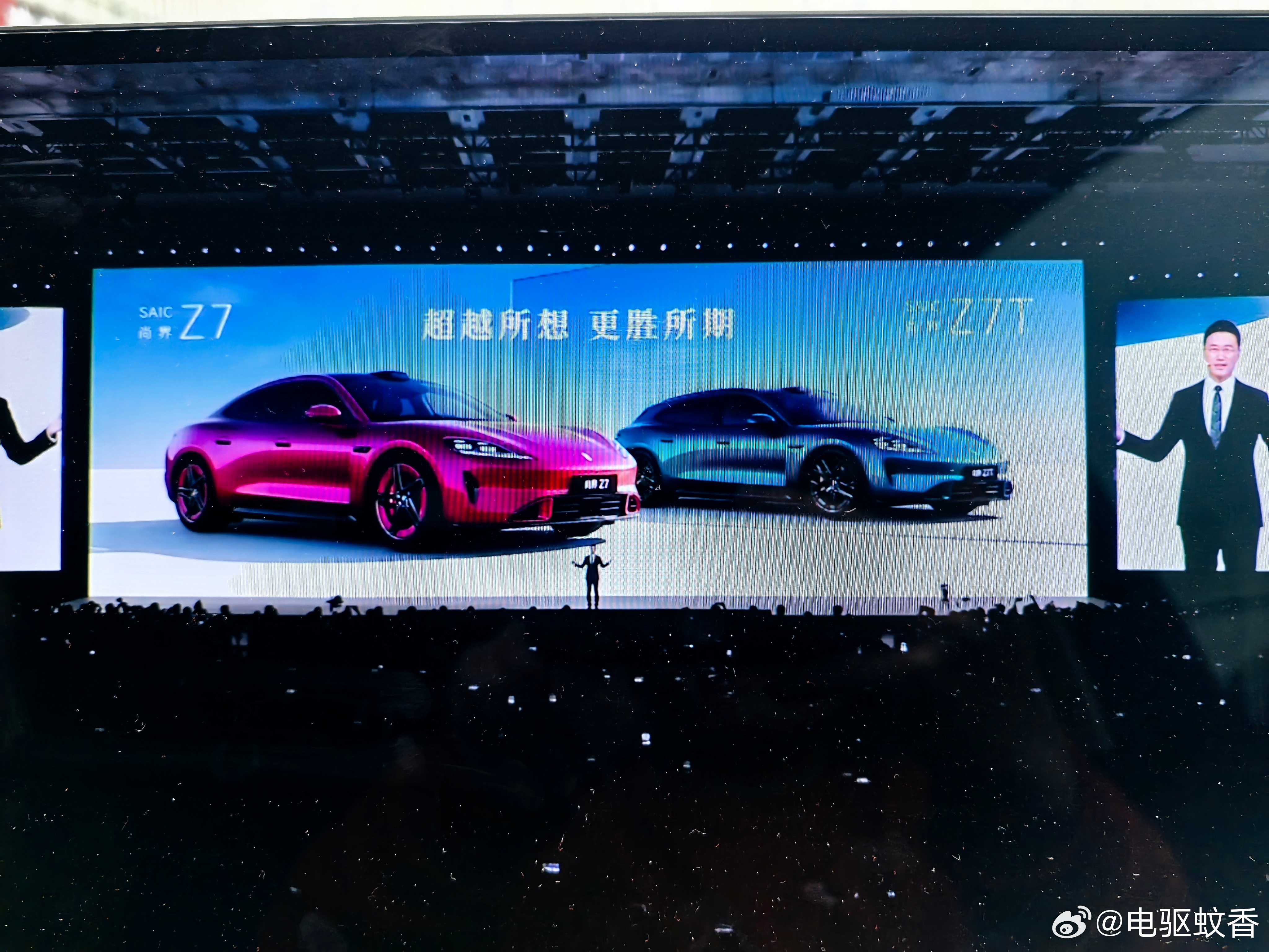 超越所想，更胜所7鸿蒙智行技术焕新发布会