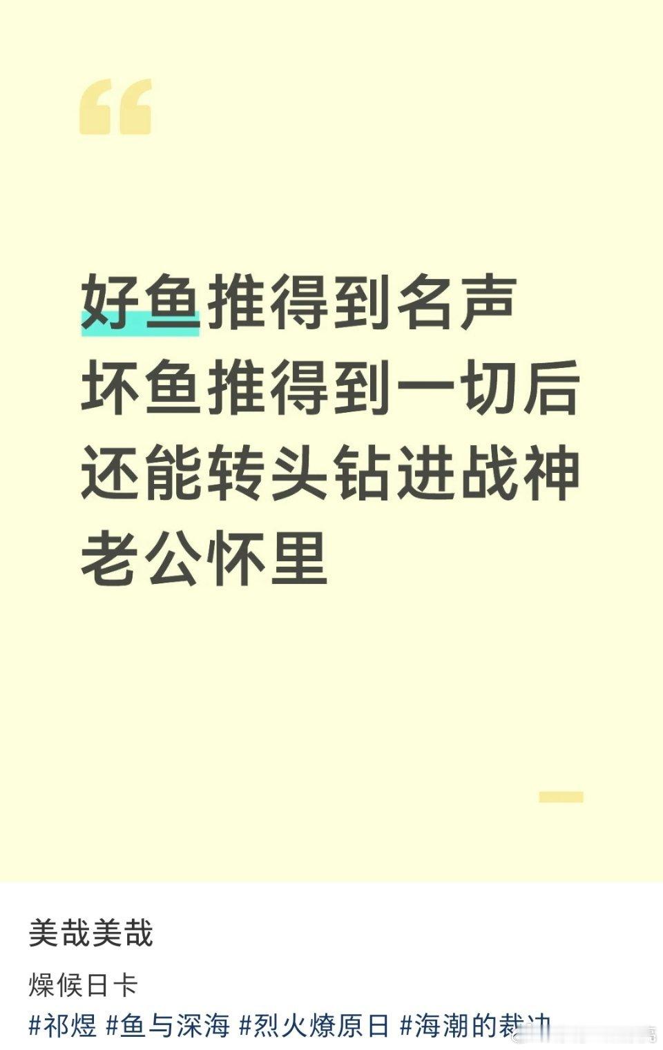 下四畜尽给些没人要的东西我只想得到一切后转头钻进战神老公怀里 