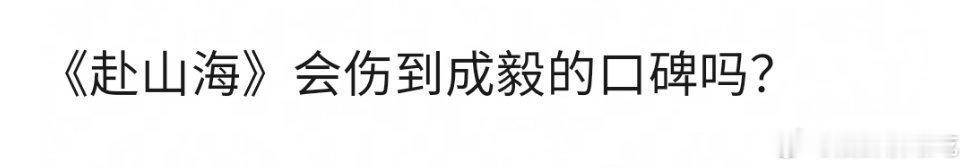 他哪来的口碑，全靠瑞yx矩阵吹起来的糊人一个[淡淡的] ​​​