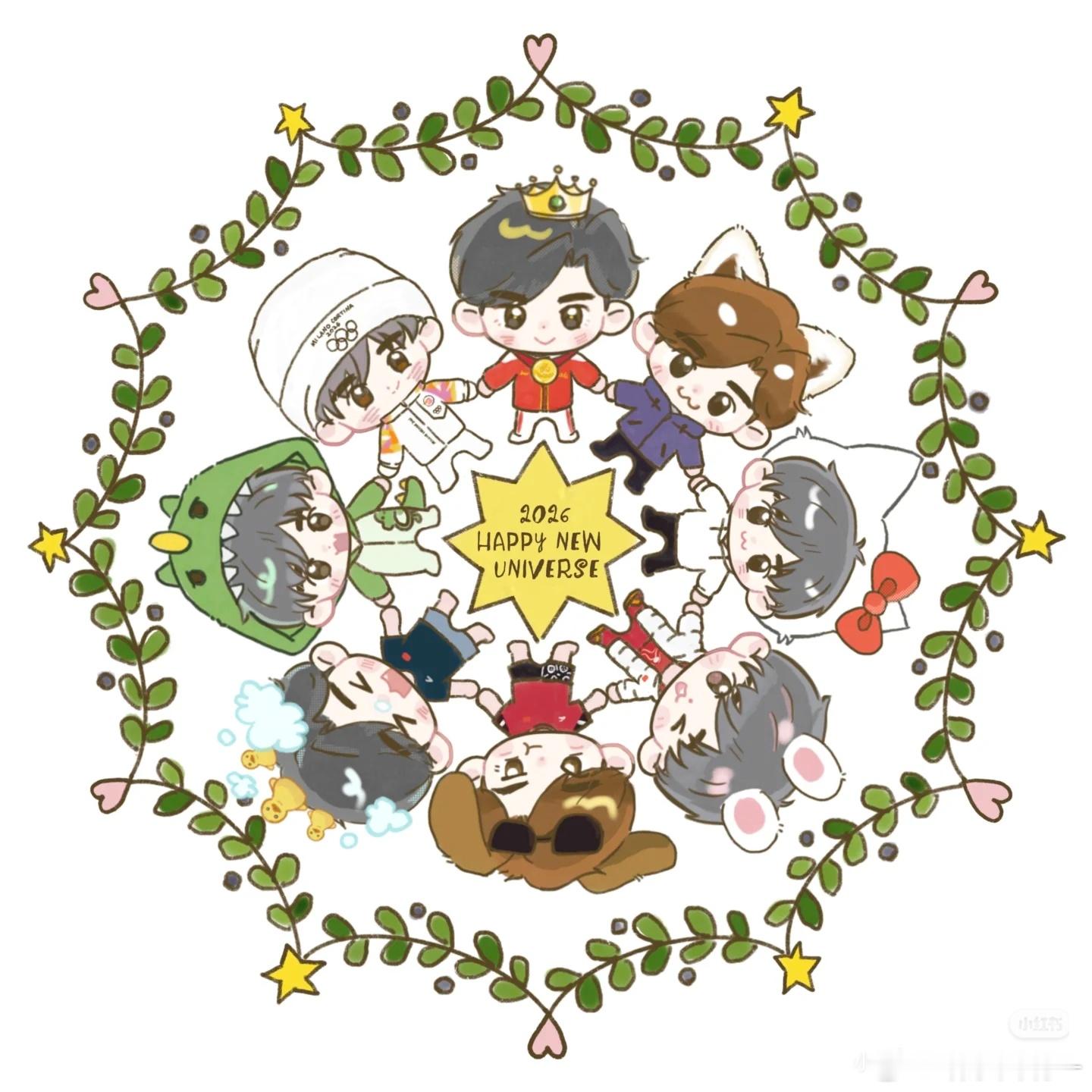 平安夜，希望这个小茶明年继续平安健康顺利