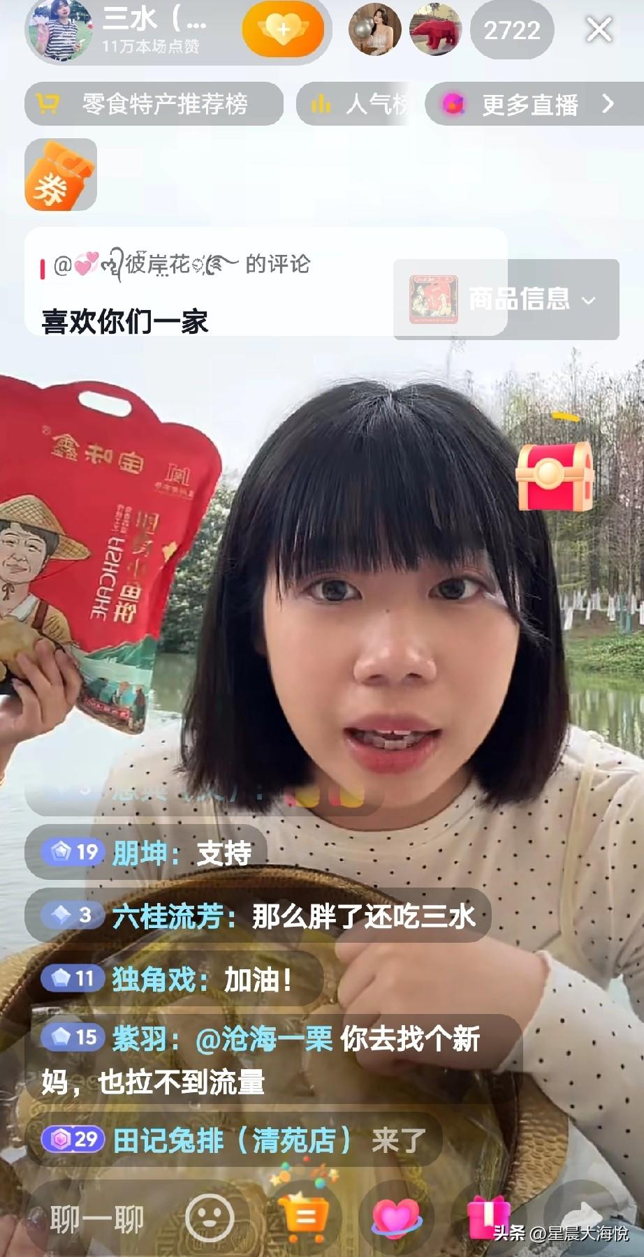 厉家吃相真的太难看了，

厉怀远和林丽之间的事情还没有解决完呢？

大家伙都迫不