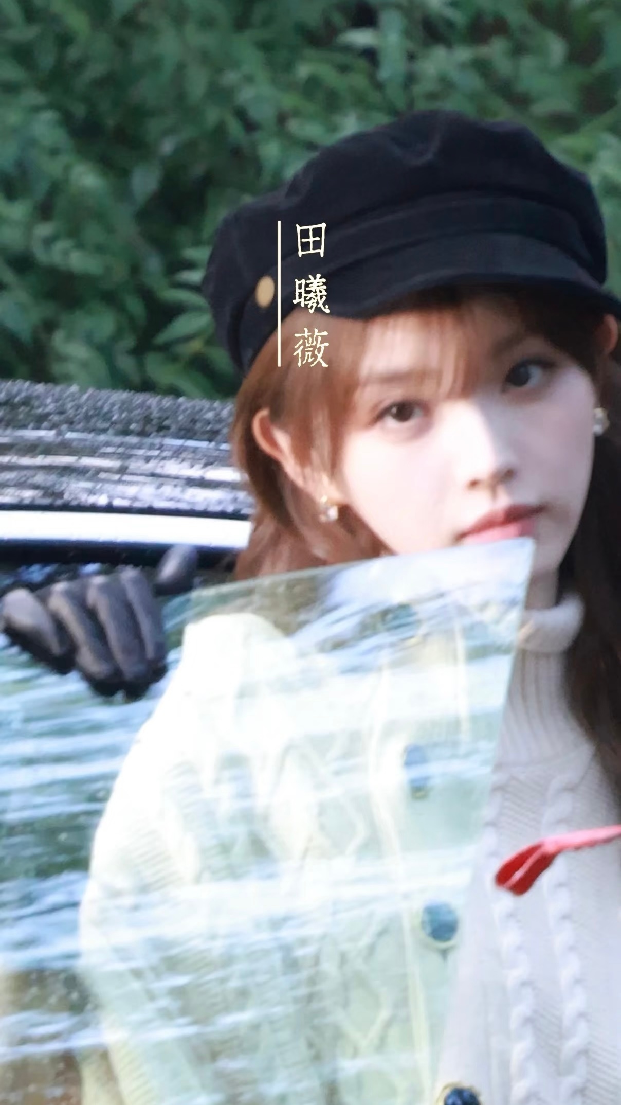 这个美貌我不想多说什么了 ​​​
