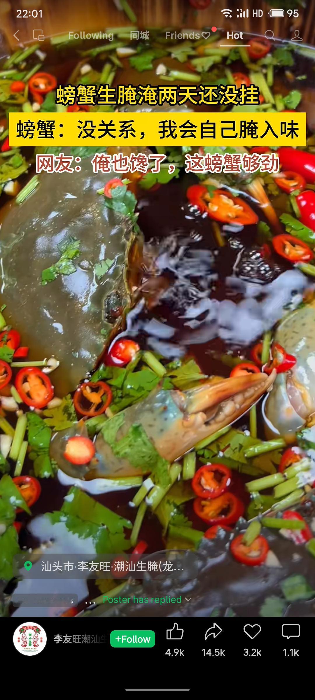 这只螃蟹在腌缸里坚持了两天，堪称“蟹坚强”！网友笑称：这哪是生腌，分明是螃蟹自己